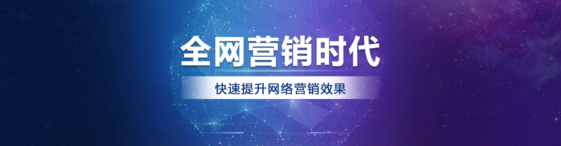 安吉sem托管
