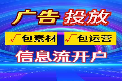 SEM托管优化案例：打造精准广告投放策略