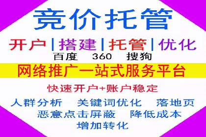 百度竞价价格优化技巧，案例解读