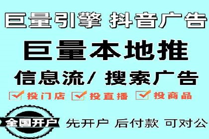 头条信息流行业趋势洞察